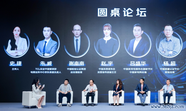 中国度用电器协会推动测评生态范例化,京东与近百个家电家产品牌加入“反差错测评”自律行动